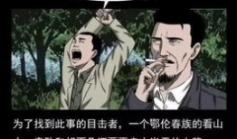 关于鬼的漫画,揭秘漫画中的神秘鬼魅传说