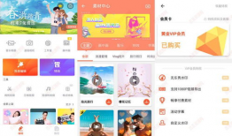 海外短视频开店,轻松开启跨境电商之旅